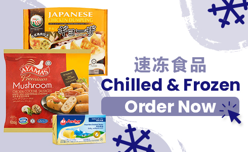 FROZEN FOODS  冷冻食品