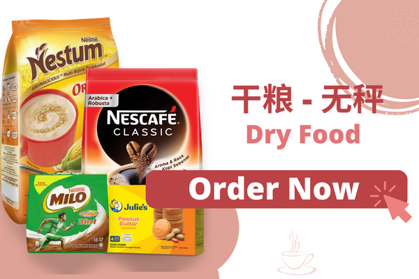 DRY FOOD - NON WEIGHTING  干粮 - 无秤