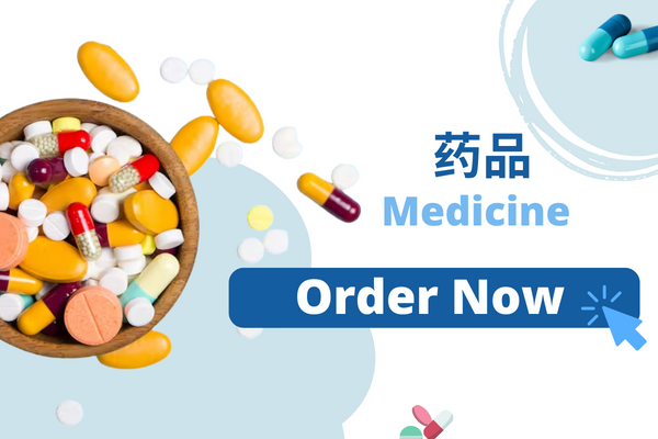 MEDICINE  药品