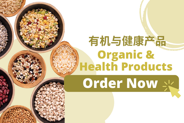 ORGANIC & HEALTH PRODUCTS   有机与健康产品