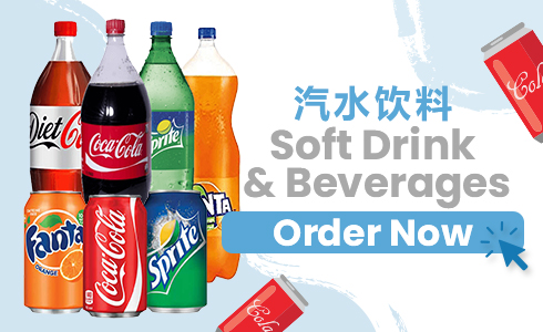 SOFT DRINK   汽水饮料