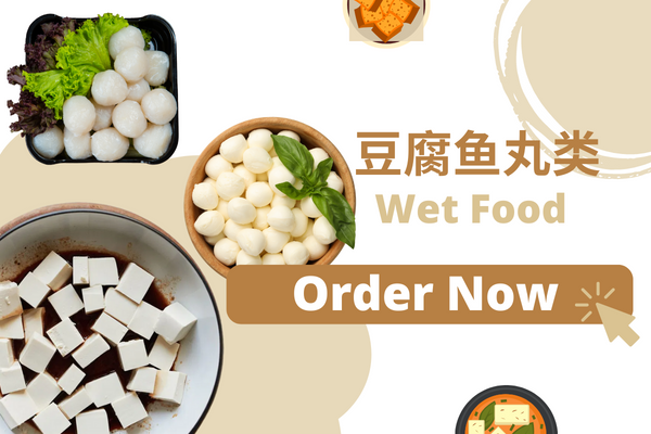 WET FOODS   豆腐鱼丸类